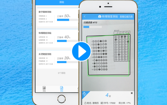 门口易测手机app下载2023最新版