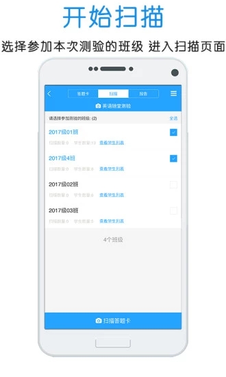 门口易测手机app下载2024最新版