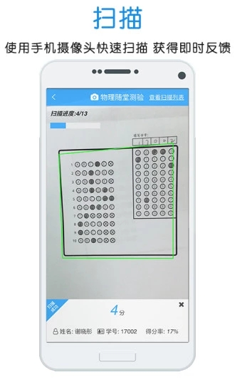 门口易测手机app下载2024最新版