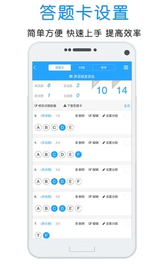 门口易测手机app下载2024最新版
