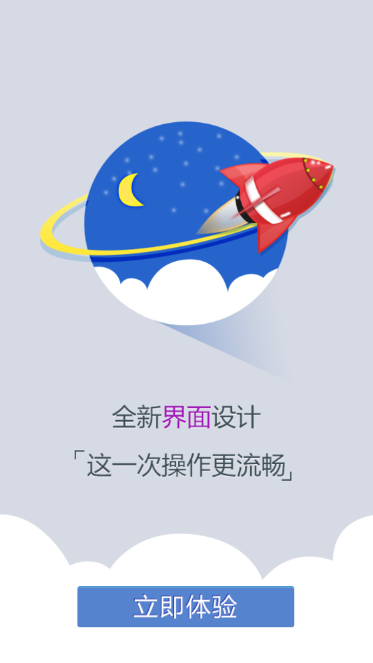 综治信息系统app最新版下载