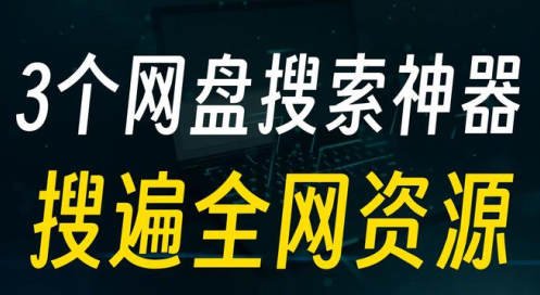 闪叫搜索软件安卓版下载
