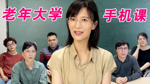 如意老人桌面免费版下载