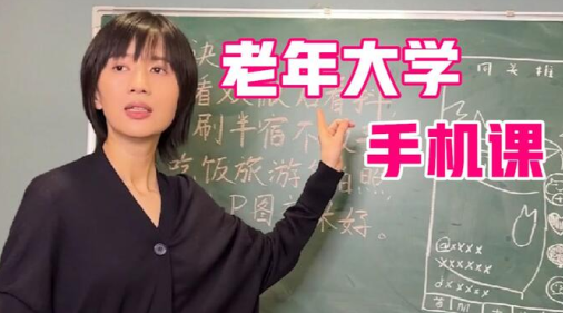 如意老人桌面免费版下载