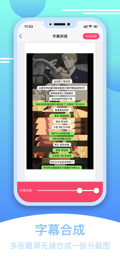刷圈宝无水印版最新版本下载