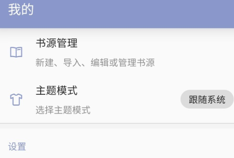 阿瓜阅读器官方下载手机版
