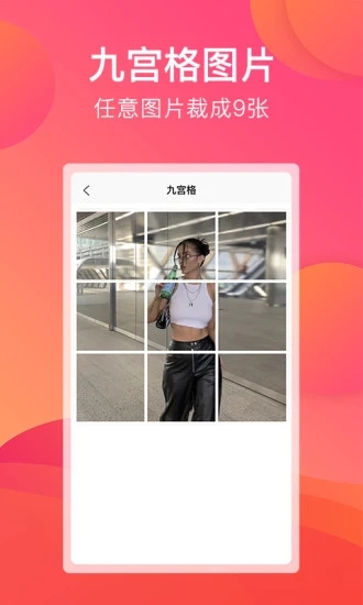 刷圈宝app下载安装