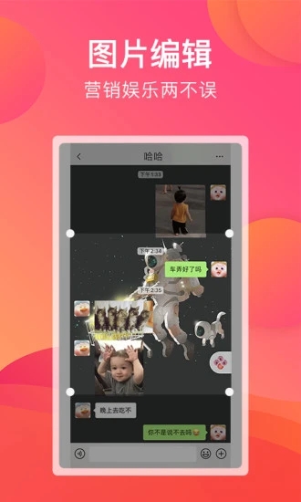 刷圈宝app下载安装