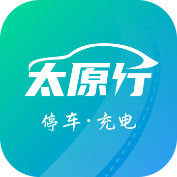 太原行app下载