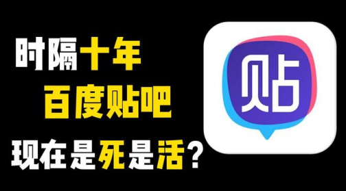 不二的贴吧工具箱app官方下载