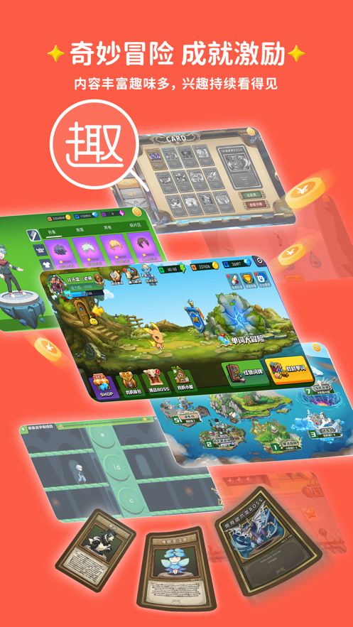 闯词AIapp下载2024最新版