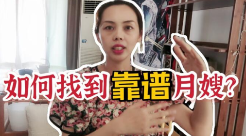 深圳月嫂平台下载最新版(家家月嫂)