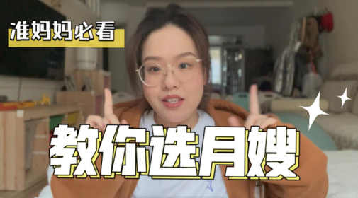 深圳月嫂平台下载最新版(家家月嫂)