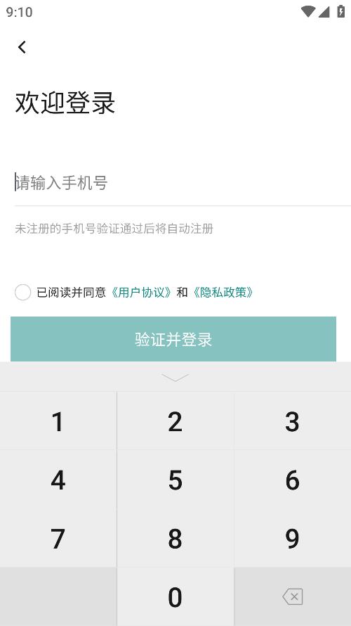 国家电网刷题app官方版下载
