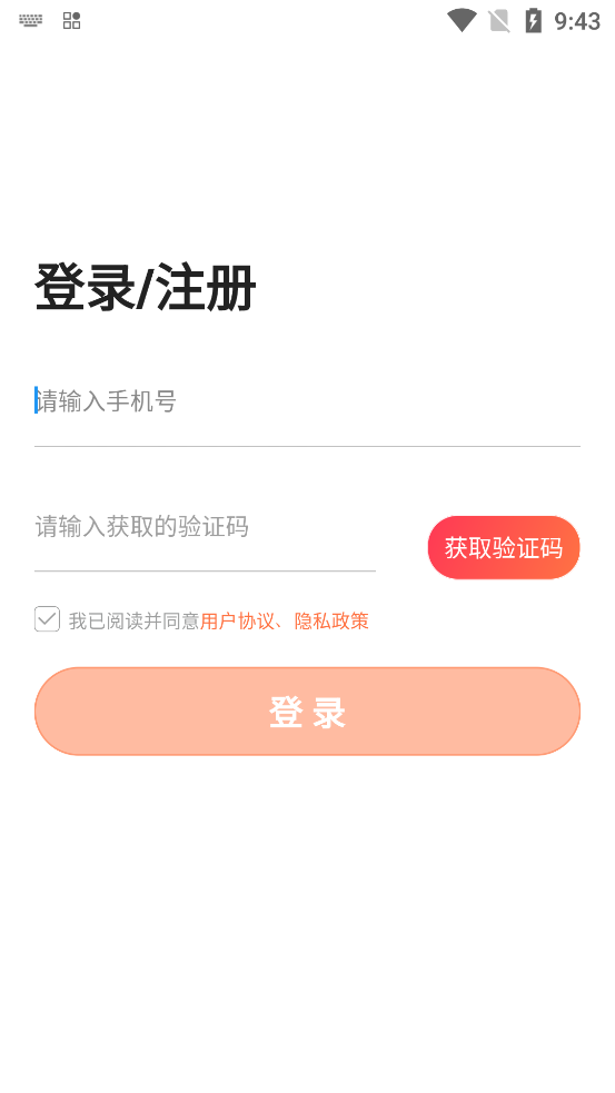 艺考留学服务中心app官方版下载