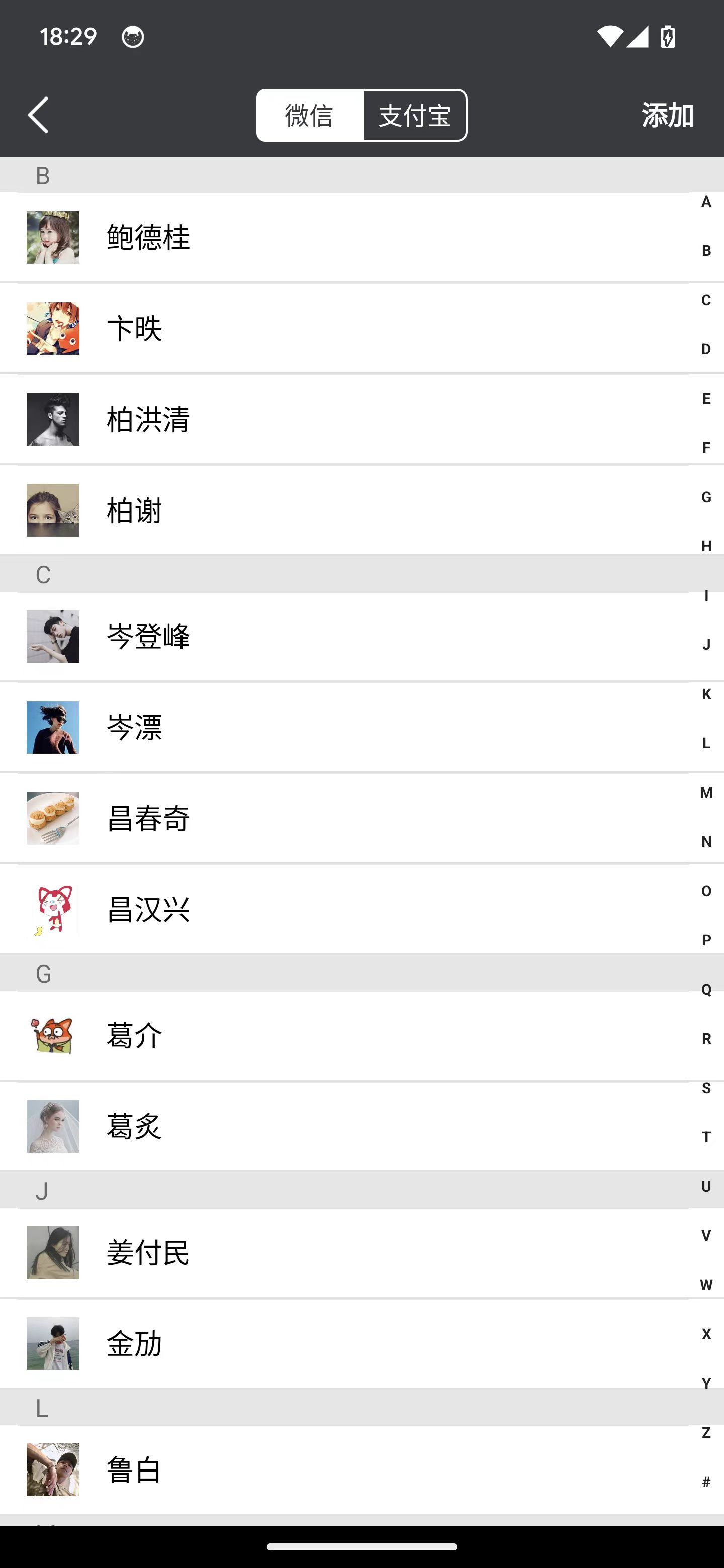 子秀截图官方正版下载