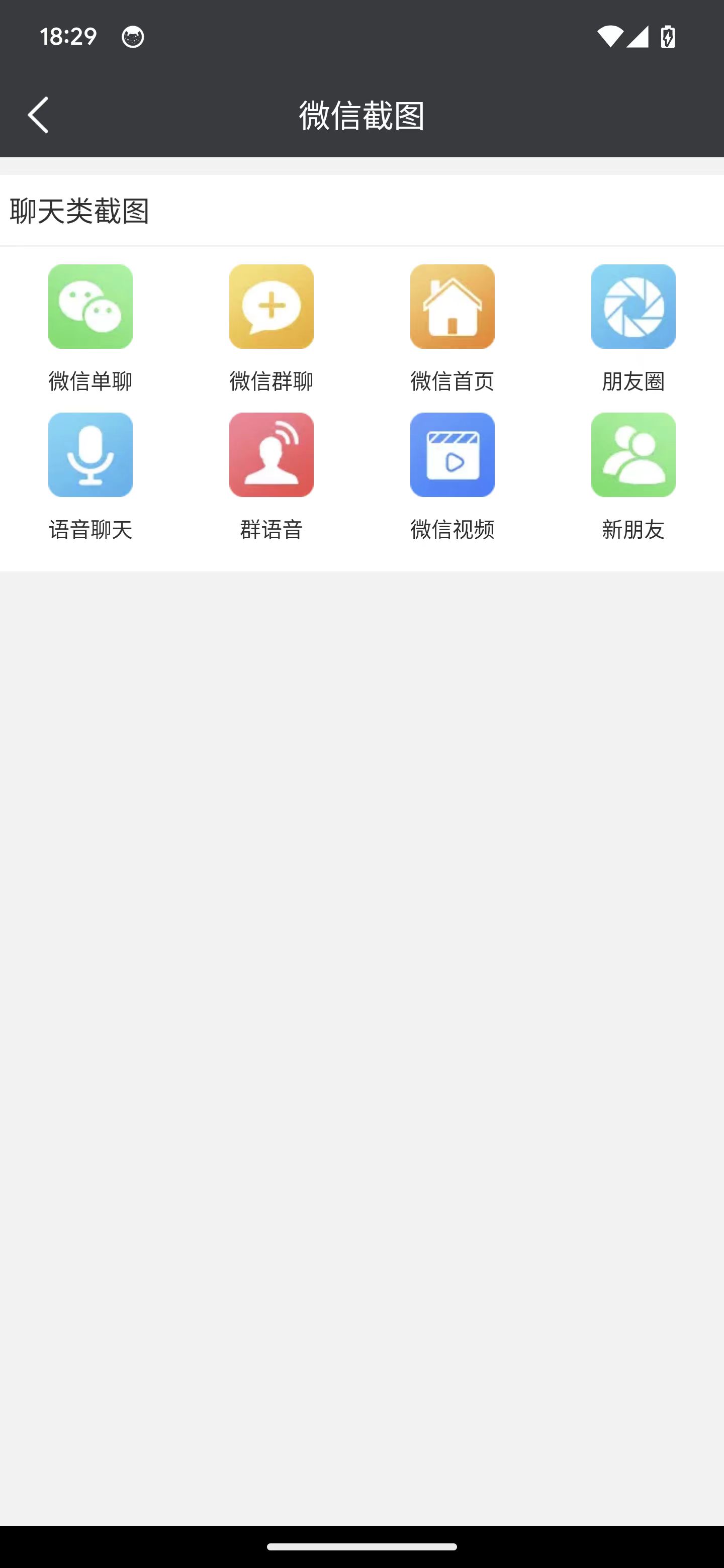 子秀截图官方正版下载