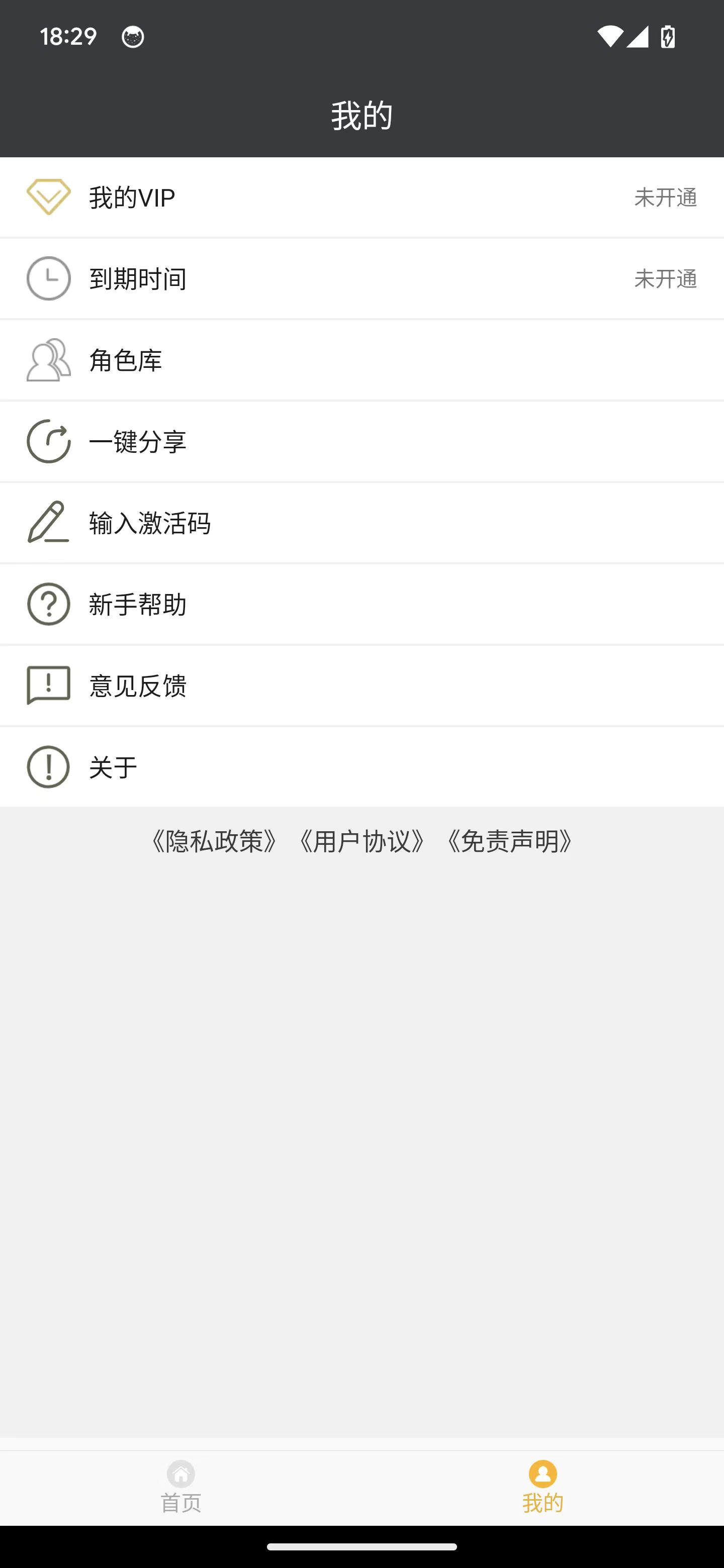 子秀截图官方正版下载