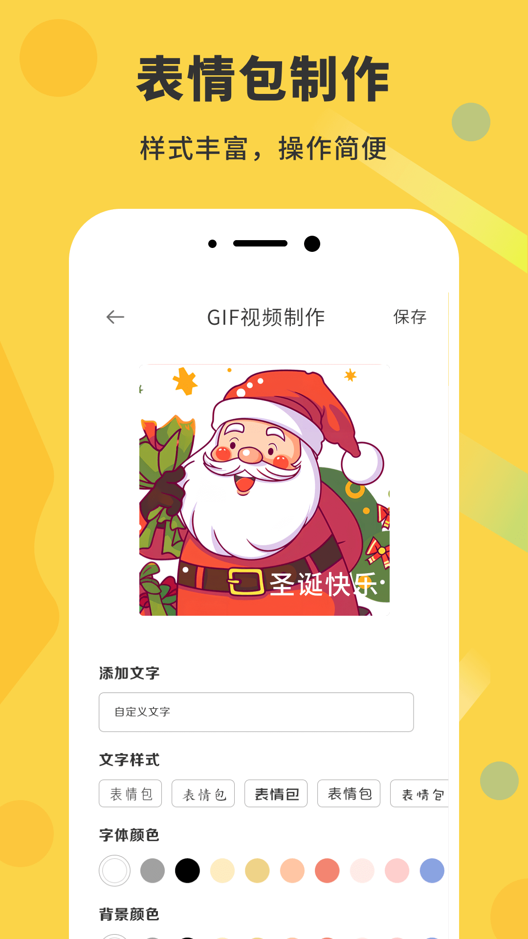 gif动态图官方正版下载