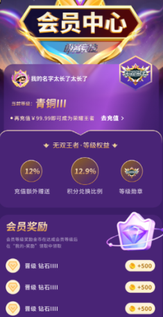 极客竞技平台安卓版下载