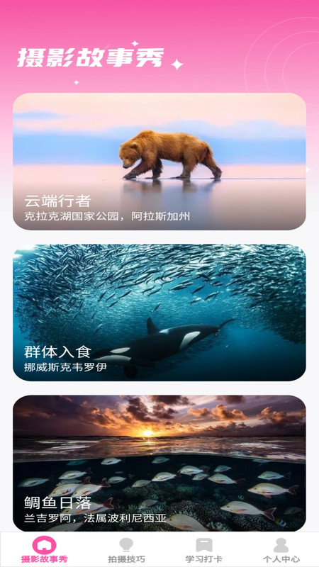 千颜秀官方正版下载