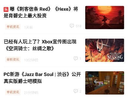 3DM游戏app官方版下载