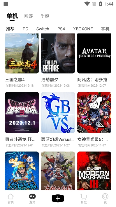 3DM游戏app官方版下载