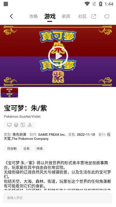 3DM游戏app官方版下载