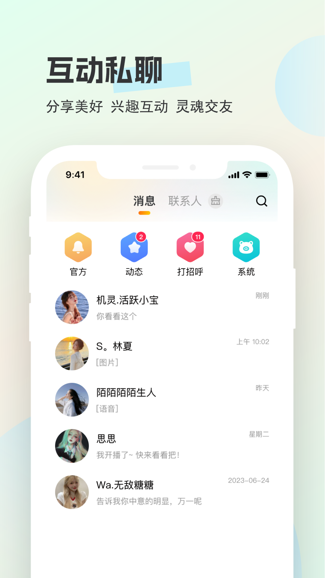 圈圈开黑官方正版下载