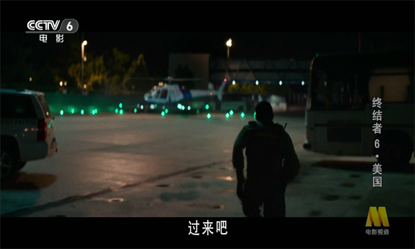 全球TV电视盒子官方下载