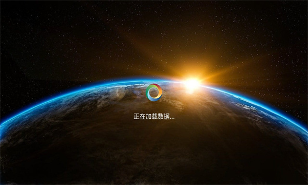 全球TV电视盒子官方下载