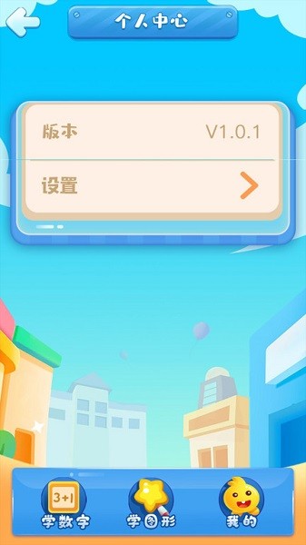 果冻小镇app安卓app下载