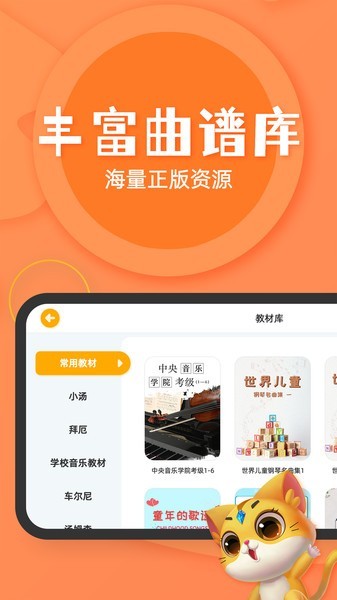 毛毛ai陪练app下载安卓版本