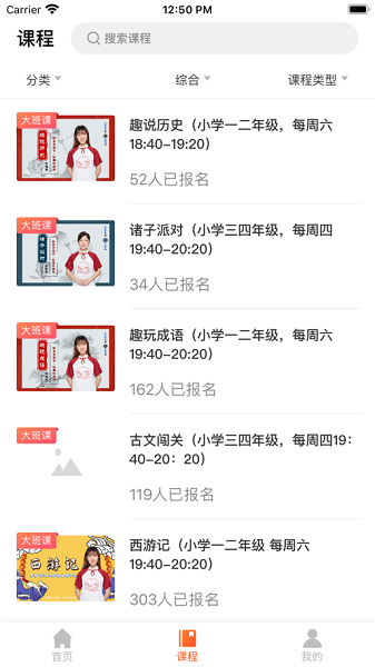 正思雅国学最新版