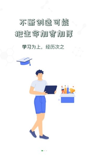 中储粮大学手机版下载最新版本