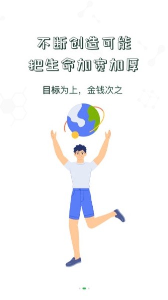 中储粮大学手机版下载最新版本
