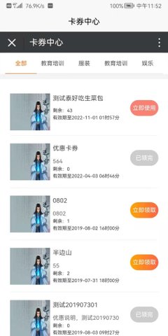 易码验证码接收平台app官方下载