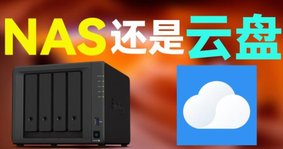 云盘急下官方下载最新版