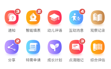 家园掌中宝家长端下载安装