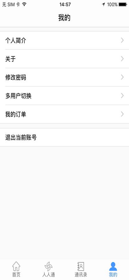 文山智慧云教育云app下载(文山智慧教育)