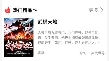 亚文阅读app安卓版下载