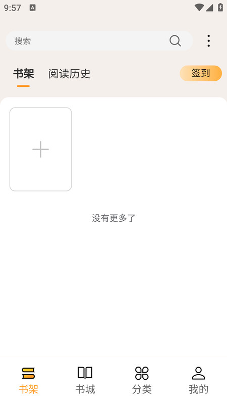 亚文阅读app安卓版下载