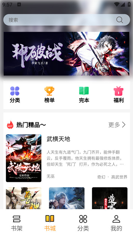 亚文阅读app安卓版下载
