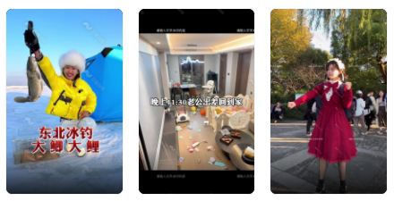 巨量创意官方app免费版下载