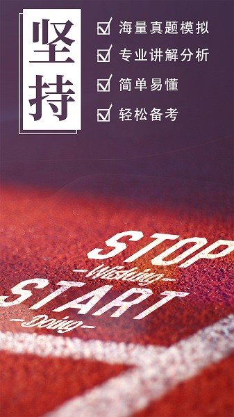 汉学国际APP下载