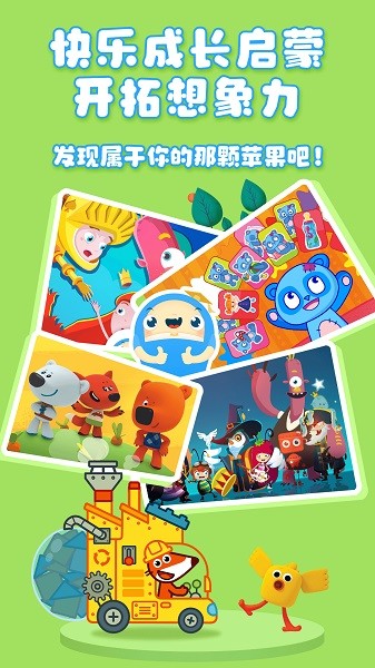 大拇哥乐园app2024最新下载