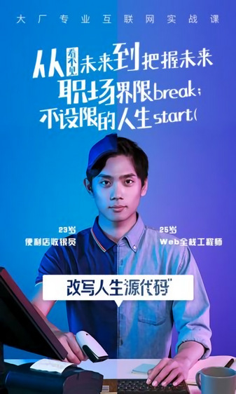 腾讯课堂手机版安卓版下载