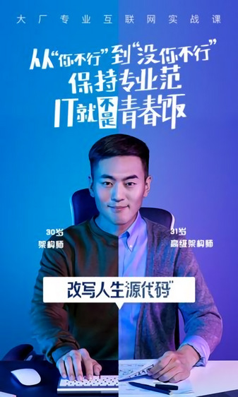 腾讯课堂手机版安卓版下载