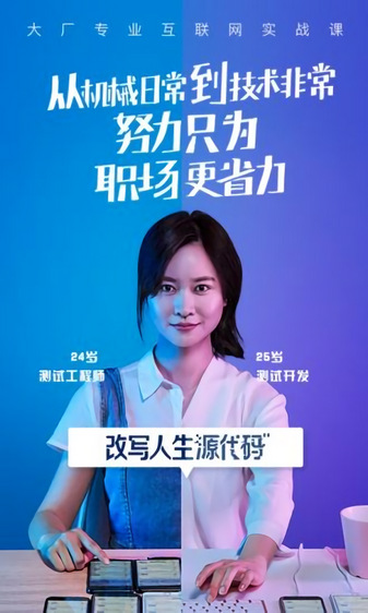 腾讯课堂手机版安卓版下载