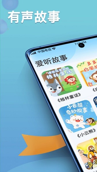 掌上智慧多软件2024最新安卓版